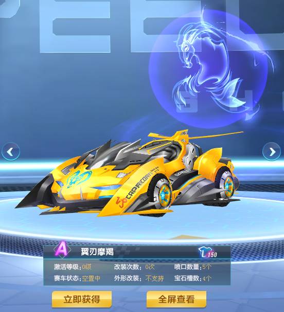 外线射手创 外线射手创