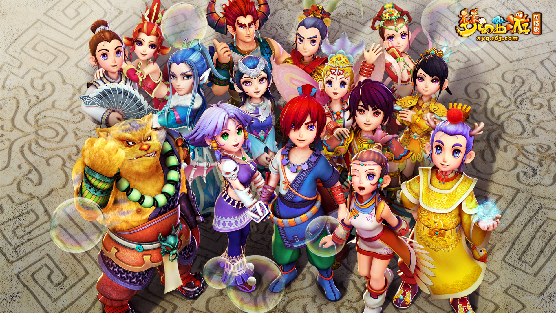 通过积极的 通过积极的