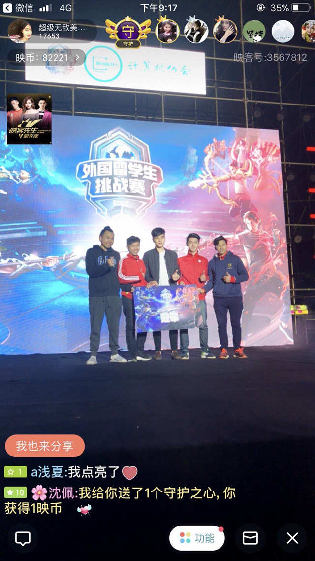 在亚洲赛场 在亚洲赛场