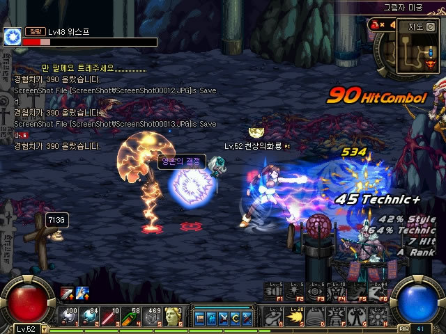 汽车场地越 汽车场地越