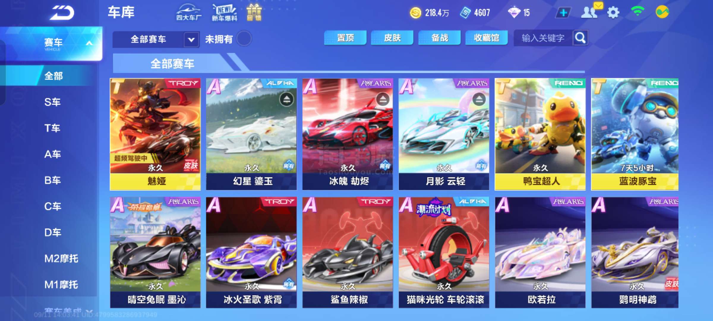 纷呈的竞技 纷呈的竞技