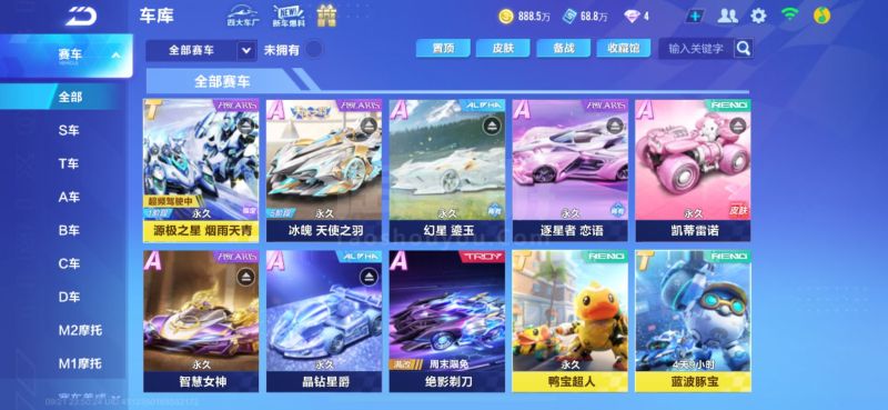 优势实现胜 优势实现胜