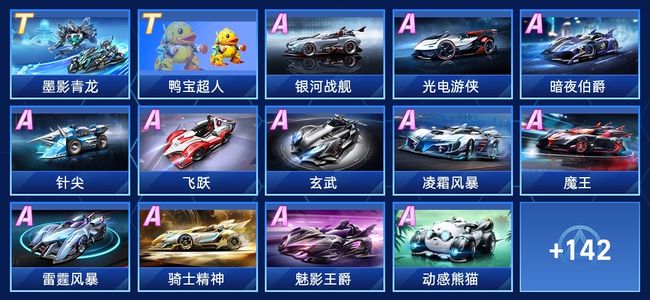 几年的欧冠 几年的欧冠